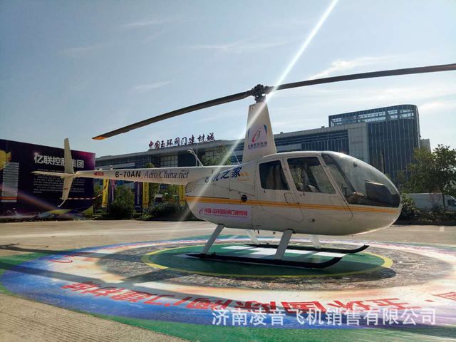 小汉直升机开启浙江台州直升机飞行开业庆典